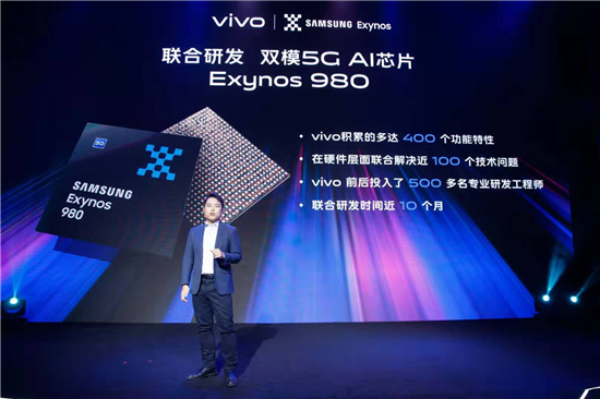 影像旗艦亮相， vivo首款雙模5G手機X30正式官宣