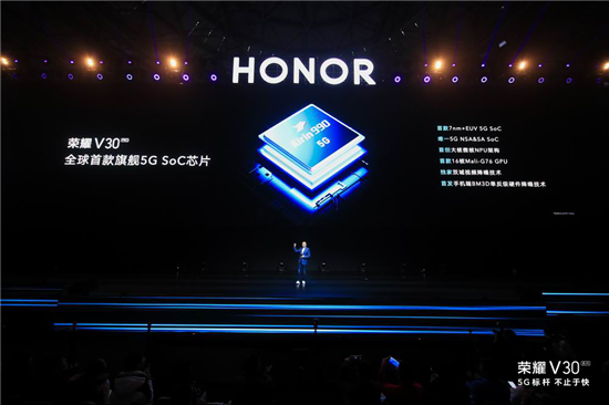 2020年將有一億部5G手機(jī)市場(chǎng) 榮耀V30領(lǐng)頭搶奪之戰(zhàn)