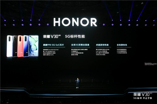 2020年將有一億部5G手機(jī)市場(chǎng) 榮耀V30領(lǐng)頭搶奪之戰(zhàn)