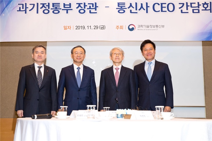 韓國運營商今年5G投資達70億美元，政府計劃將5G頻譜量翻番