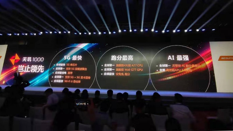 聯(lián)發(fā)科5G芯片賣70美元一顆，“高端”定位存疑