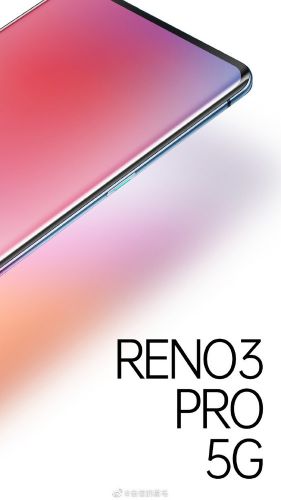 OPPO Reno 3 Pro再曝光:5G手機(jī)也有輕薄機(jī)身
