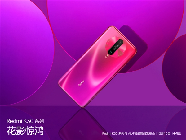 小米全面迎接5G時(shí)代:2000元以上全是5G手機(jī) 中高端4G手機(jī)退場