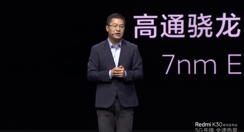 5G商用提速:小米OPPO等陸續(xù)發(fā)力 利用高通新平臺打造5G手機