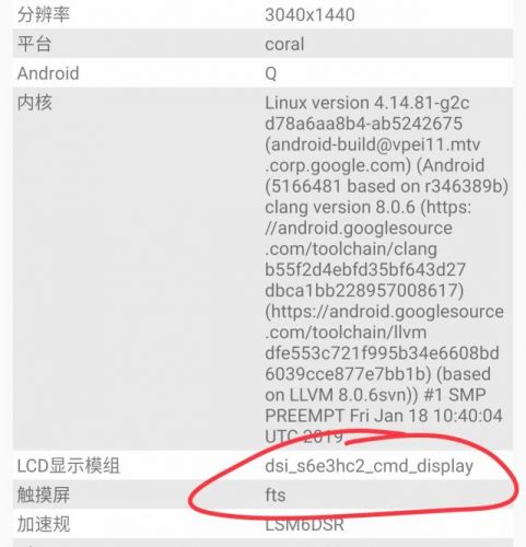 小米10系列確認(rèn)三星定制曲面屏 全線支持2K+分辨率