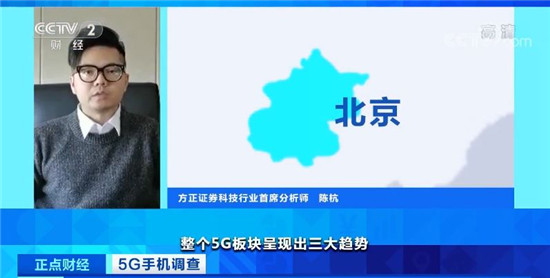 2000元再刷價格新低 全球智能手機5G“換機潮”來了？