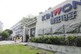狂撒45億加碼PCB建兩廠 景旺電子逆市擴產(chǎn)