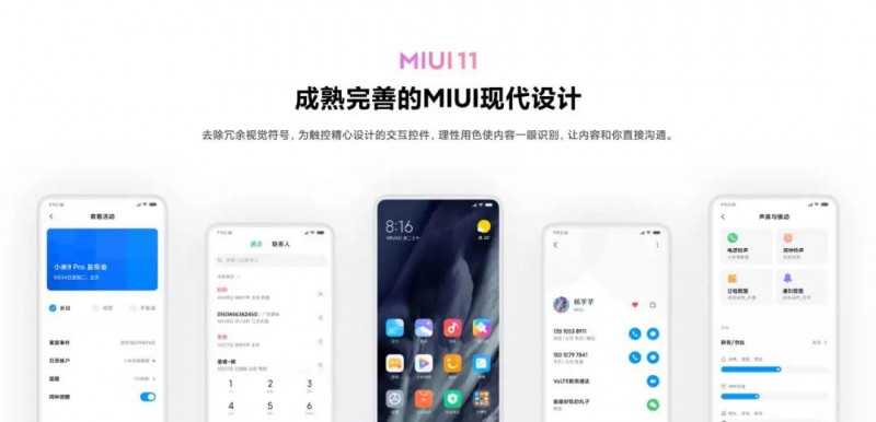 雷軍:創(chuàng)辦小米前后我的一些思考