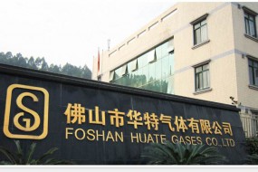 這家企業(yè)才真的牛，打破國際壟斷進(jìn)入蘋果供應(yīng)鏈，華特氣體上市發(fā)行