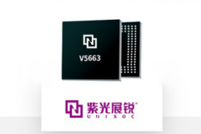 AIoT時代需要怎樣的解決方案？紫光展銳推出V5663