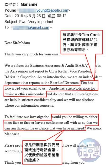 富士康爆出大案：?jiǎn)T工盜賣iPhone部件，凈賺3億！
