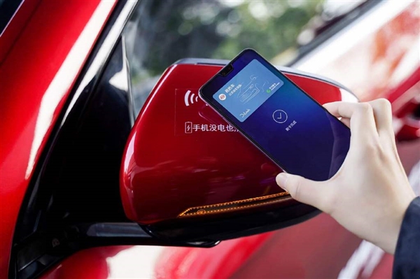 比亞迪Dil<em></em>ink攜手華為錢包推出手機NFC車鑰匙，手機沒電也能解鎖汽車。