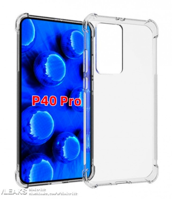 華為P40 Pro保護殼流出:DxO霸主穩(wěn)了