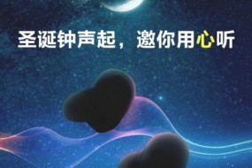 華米科技將推出首款真無線耳機(jī)