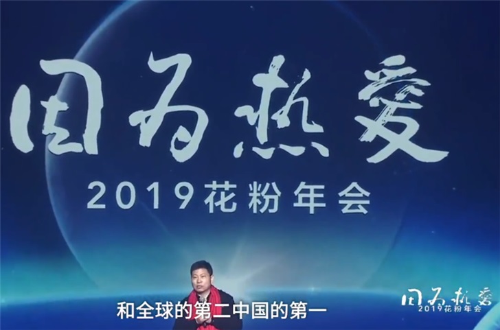 華為手機(jī)