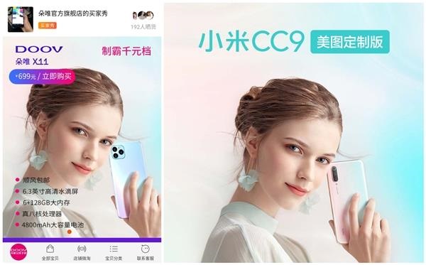這款新發(fā)布的“三攝”手機(jī)竟然有兩個攝像頭是裝飾的