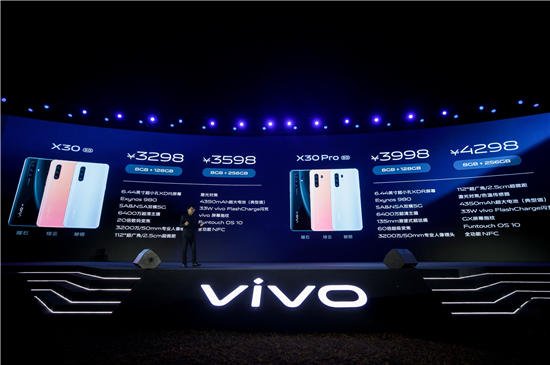 最低3298元！ vivo X30系列火爆開售驚喜不斷
