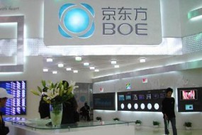 傳京東方切下蘋果4500萬柔性AMOLED手機面板訂單？將打破供應格局全球終端市場大變動？