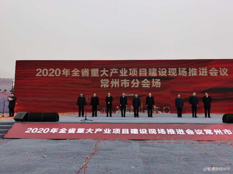 總投資6億美元 瑞聲科技常州光學(xué)項(xiàng)目開建
