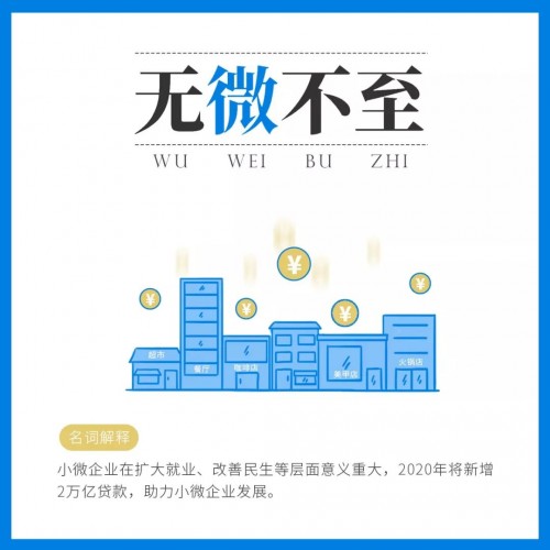 無(wú)微不至