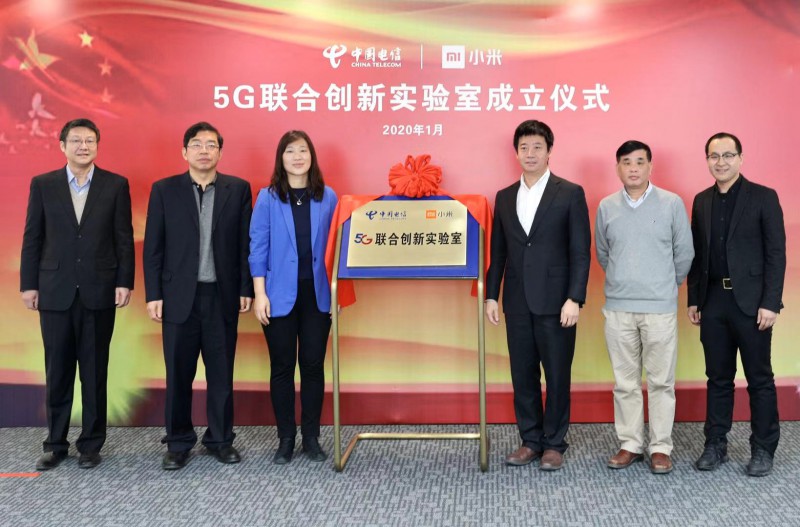小米與中國(guó)電信成立5G聯(lián)合創(chuàng)新實(shí)驗(yàn)室