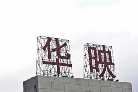 6.3億就能拿下面板廠超10%的股權做大股東，這種好機會卻沒人敢接