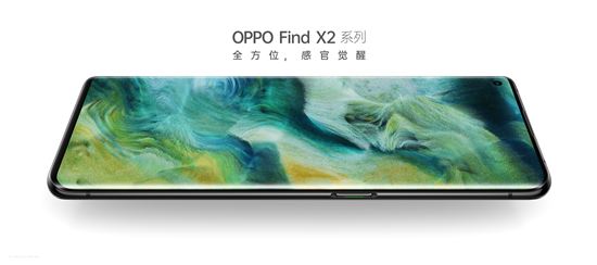 OPPO正式發(fā)布Find X2系列，120Hz超感屏成就5G全能旗艦