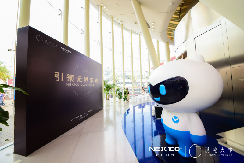 NEX 3S 5G旗艦新品預售正式開啟