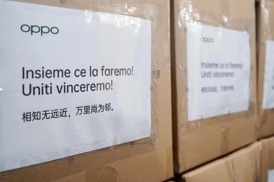 OPPO宣布向全球疫情重災區(qū)捐贈30萬只口罩