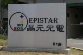 蘋果、三星、利亞德，晶電LED芯片腳下的三條大船！國際市場的備胎計(jì)劃悄悄啟動(dòng)