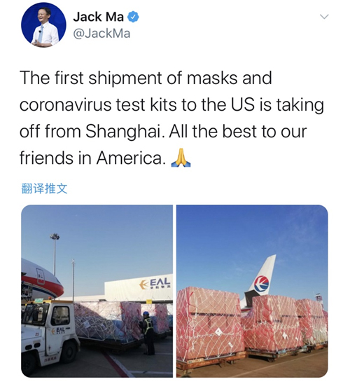 小米首批捐贈(zèng)口罩運(yùn)抵韓國,為武漢大學(xué)校友捐贈(zèng)的義舉點(diǎn)贊