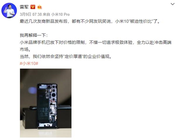 國產(chǎn)手機掀起“漲價潮”！與蘋果、三星直接PK 半導體漲價正在傳導