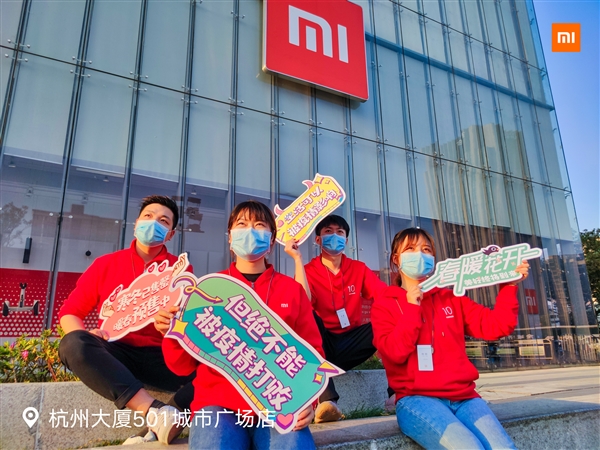 小米全國1800+門店今天正式恢復營業(yè):不能被疫情打敗