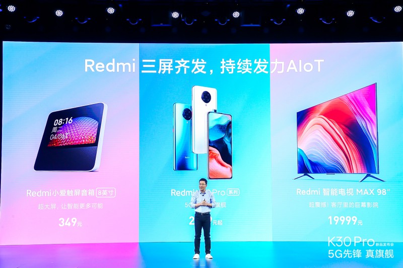 5G旗艦手機、智能巨幕電視、大屏智能音箱  Redmi三屏齊發(fā)持續(xù)發(fā)力手機+AIoT