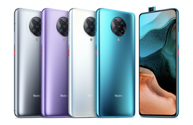 最超值的驍龍865旗艦 Redmi K30 Pro發(fā)布售價(jià)2999元起