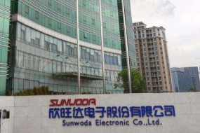 欣旺達(dá)紅杏出墻分外香，52億浙江蘭溪再建新產(chǎn)能基地