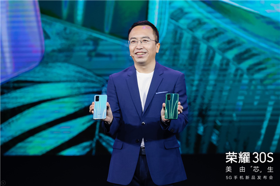 全球首發(fā)5G神U麒麟820，榮耀30S卡位5G潮流先鋒，售價(jià)2399起！