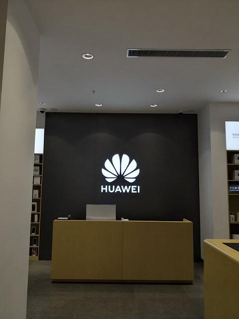 華為:美國貿(mào)易禁令給公司手機銷售帶來了巨大障礙