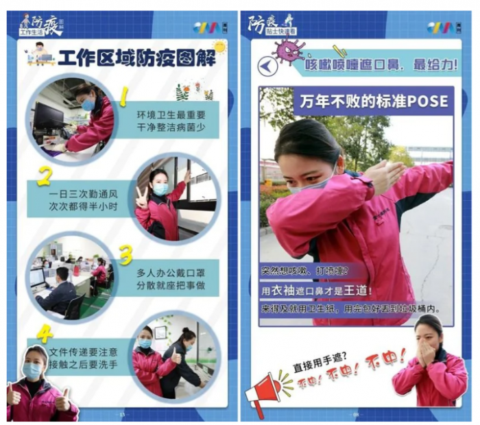 富士康等中國(guó)工廠嚴(yán)防新冠肺炎再次爆發(fā)