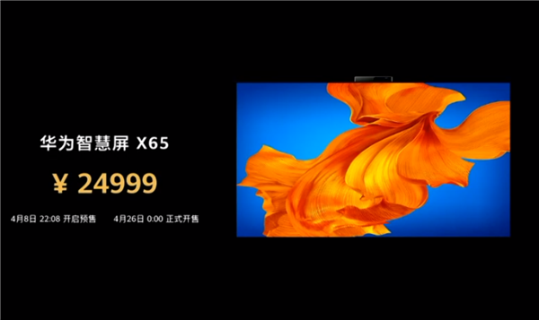 華為Watch GT2