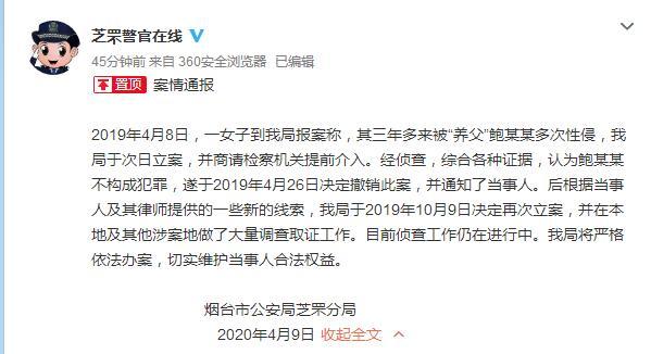 中興通訊:已收到鮑毓明辭去獨(dú)立非執(zhí)行董事職務(wù)的申請(qǐng)