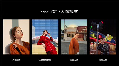 vivo X30新配色虹影即將開售，一覽雨過天晴之美