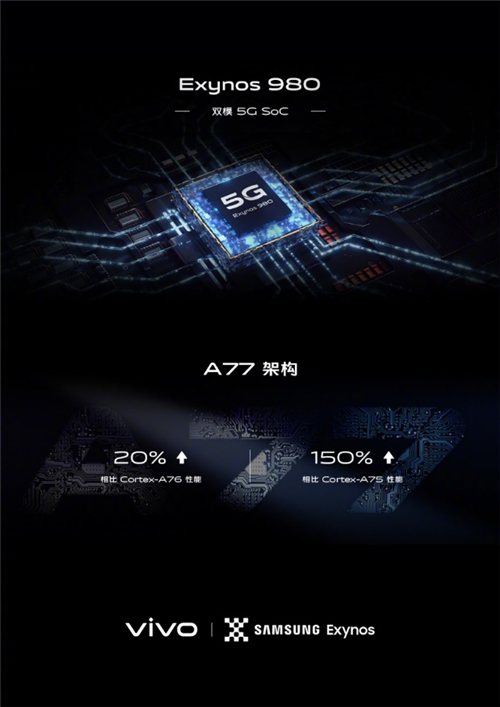 vivo X30新配色虹影即將開售，一覽雨過天晴之美