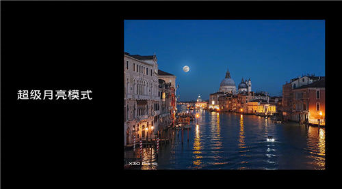 vivo X30新配色虹影即將開售，一覽雨過天晴之美