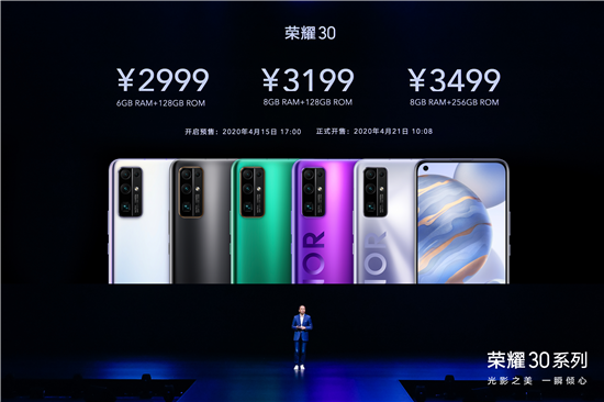 榮耀30系列的驚艷絕倫，讓榮耀為其舉辦了一場(chǎng)秀