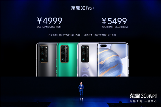 榮耀30系列的驚艷絕倫，讓榮耀為其舉辦了一場(chǎng)秀