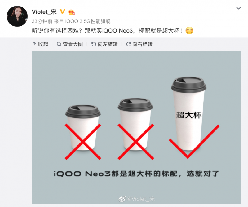 和武大靖拼速度，iQOO Neo3再曝“超速配置”