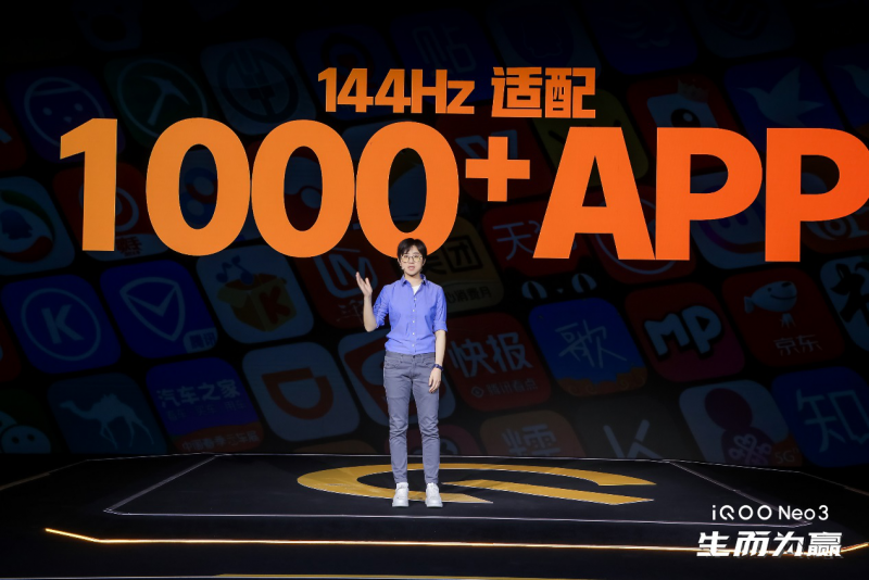 最強(qiáng)性能機(jī)iQOO Neo3發(fā)布，售價(jià)2698元起