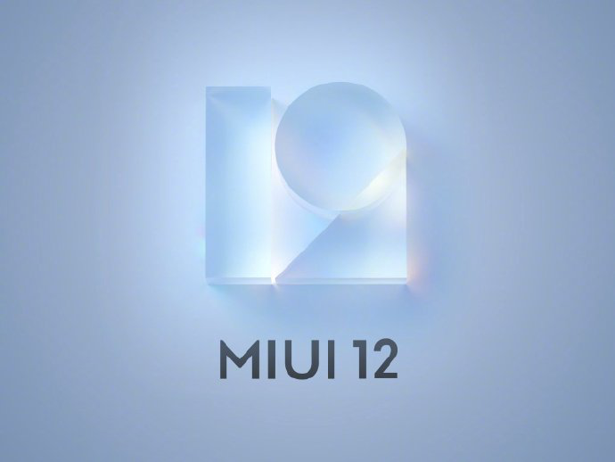 爆料匯總:MIUI12明天發(fā)布 雷軍“驚艷”點評