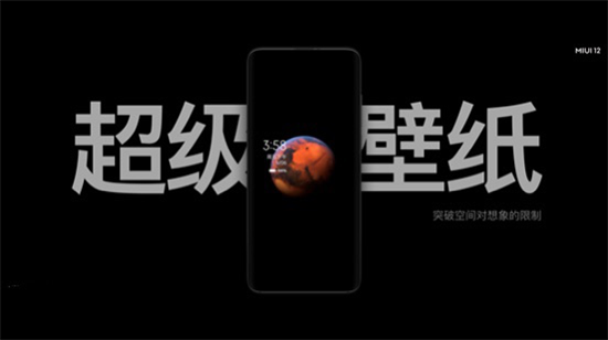 小米MIUI十周年巨獻(xiàn)，MIUI12發(fā)布：挑戰(zhàn)世界最強(qiáng)